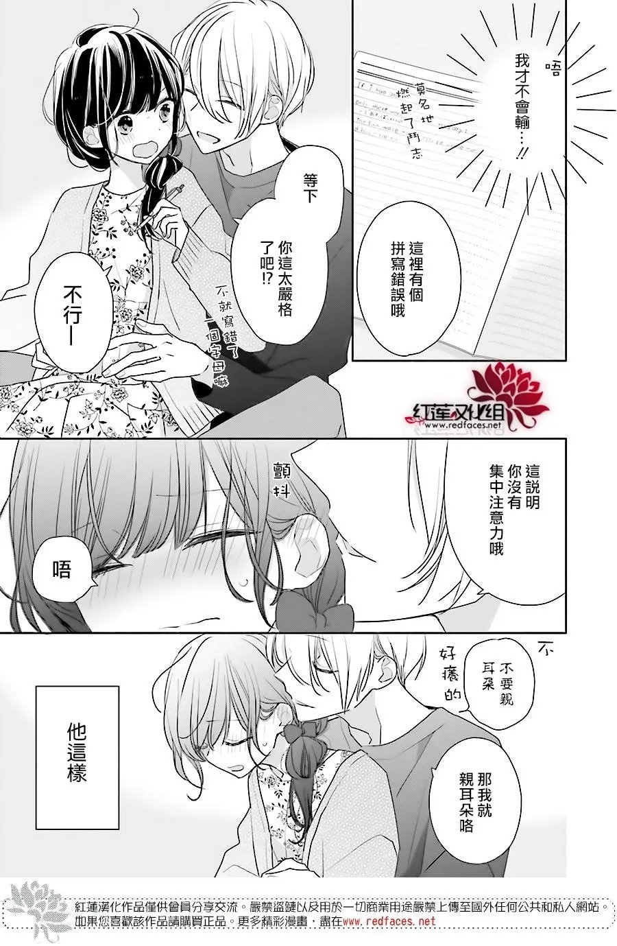 番外04