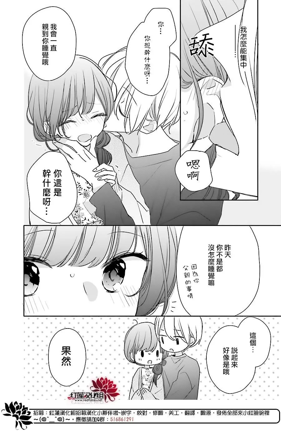 番外04