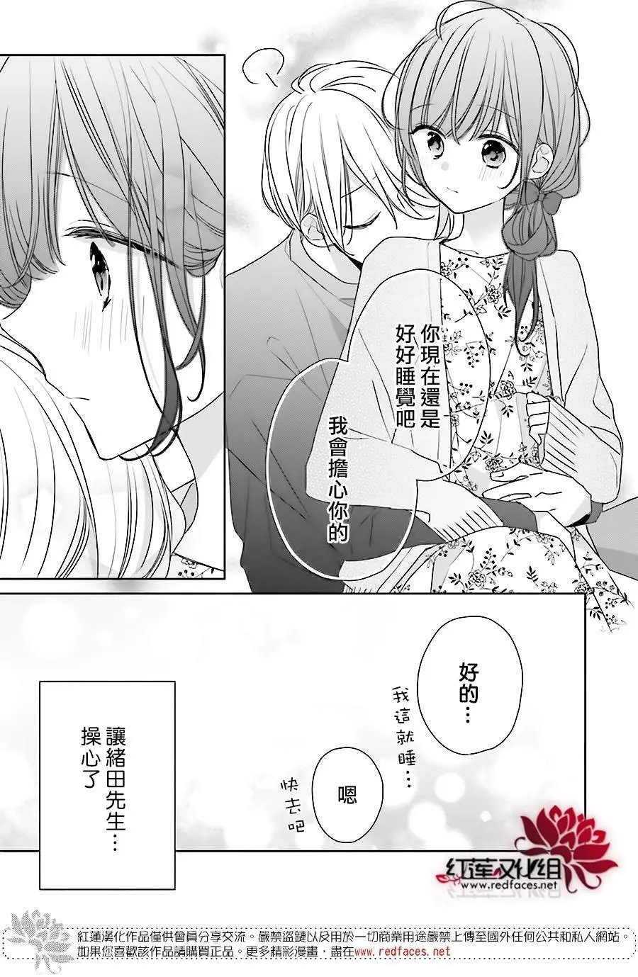 番外04