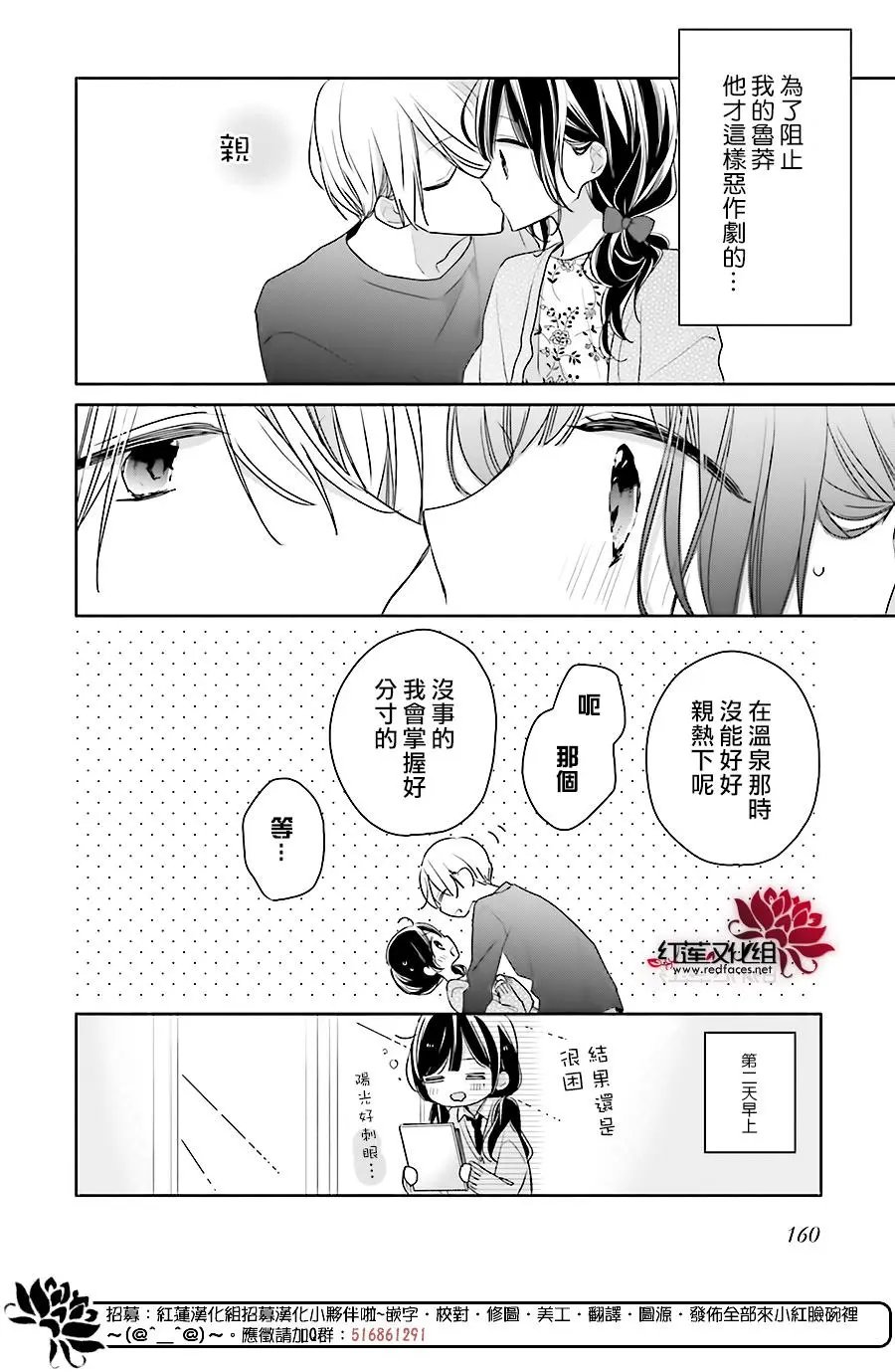 番外04