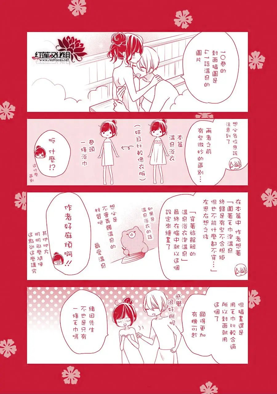 番外04