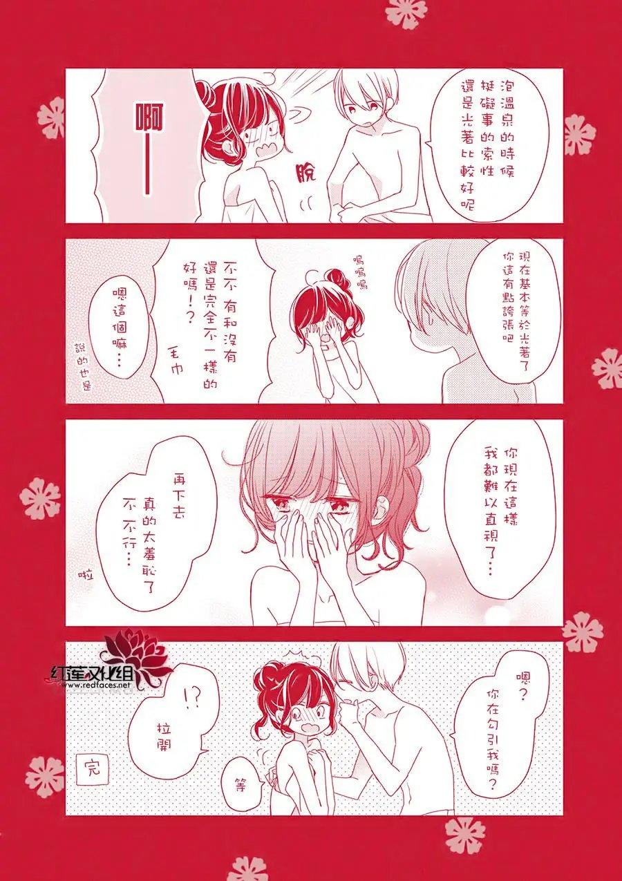番外04