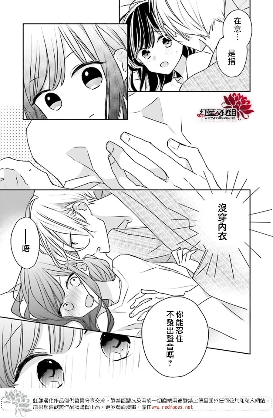 第45话后番外