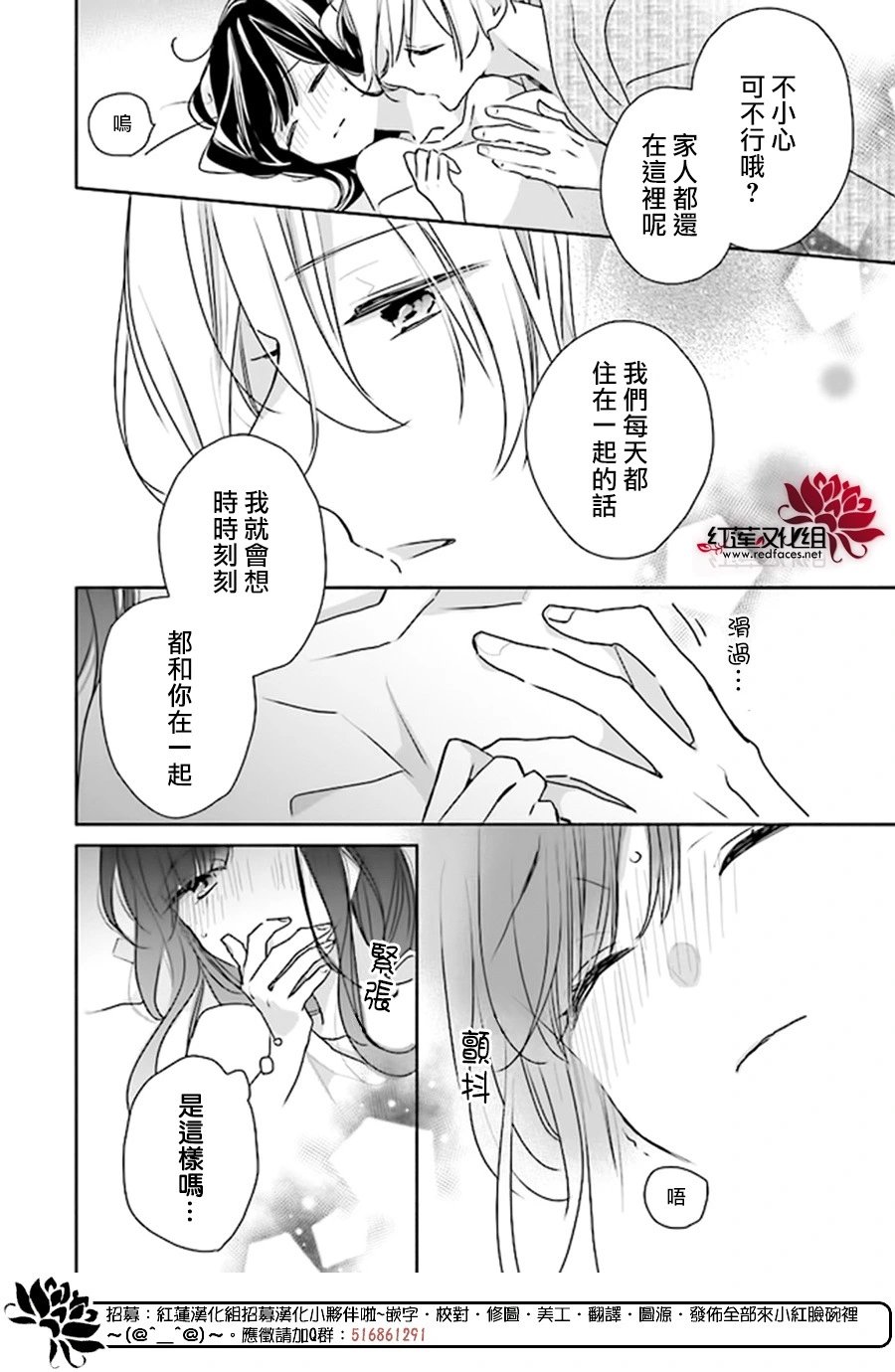 第45话后番外