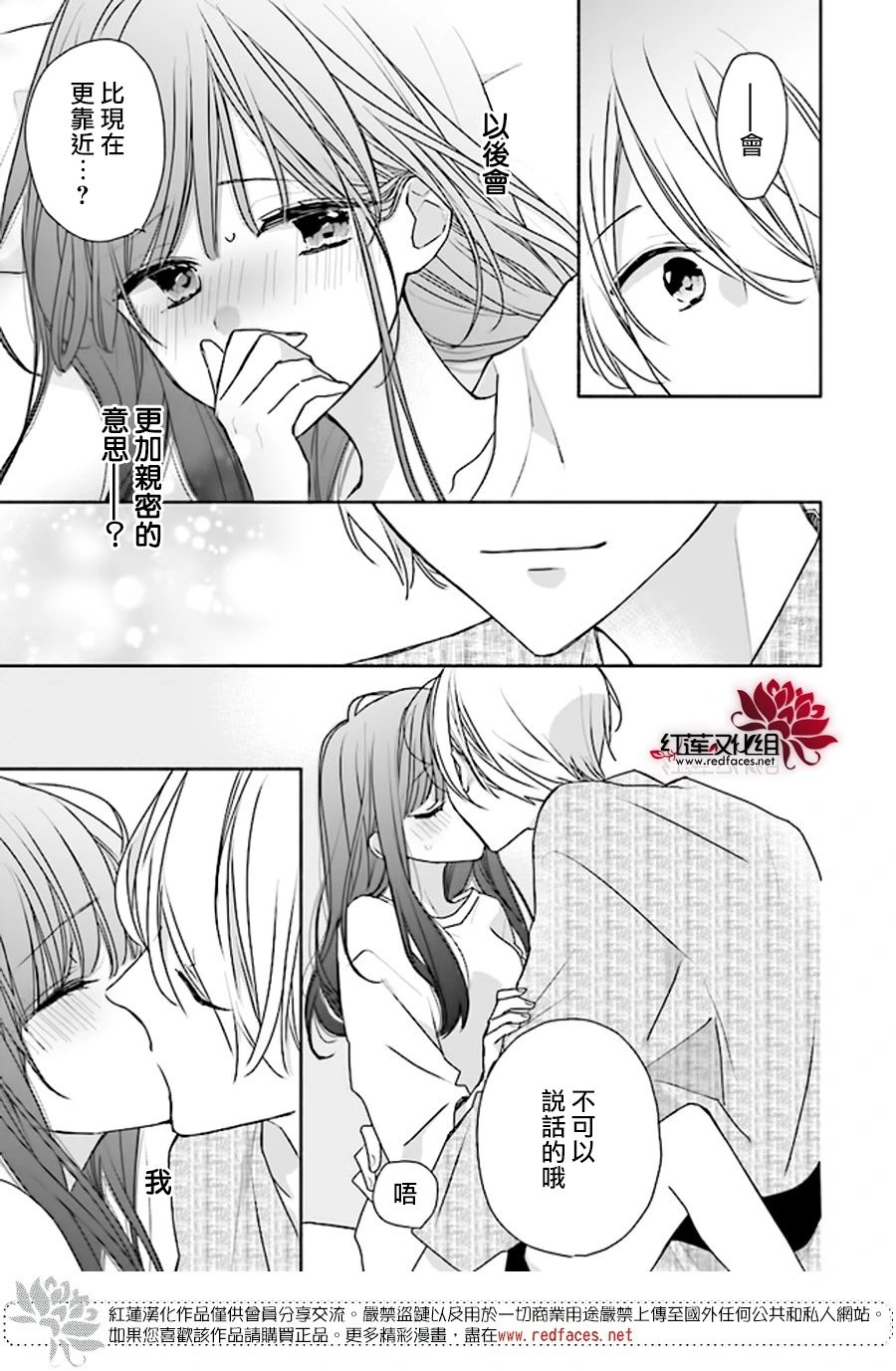 第45话后番外
