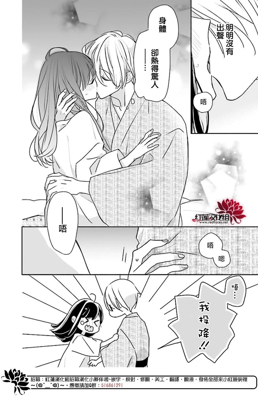 第45话后番外