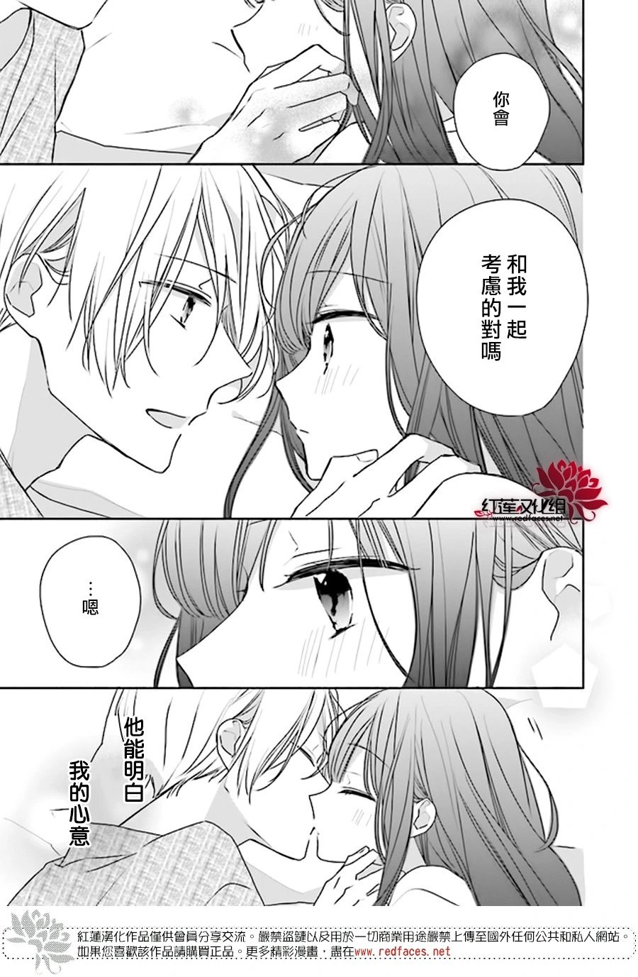 第45话后番外