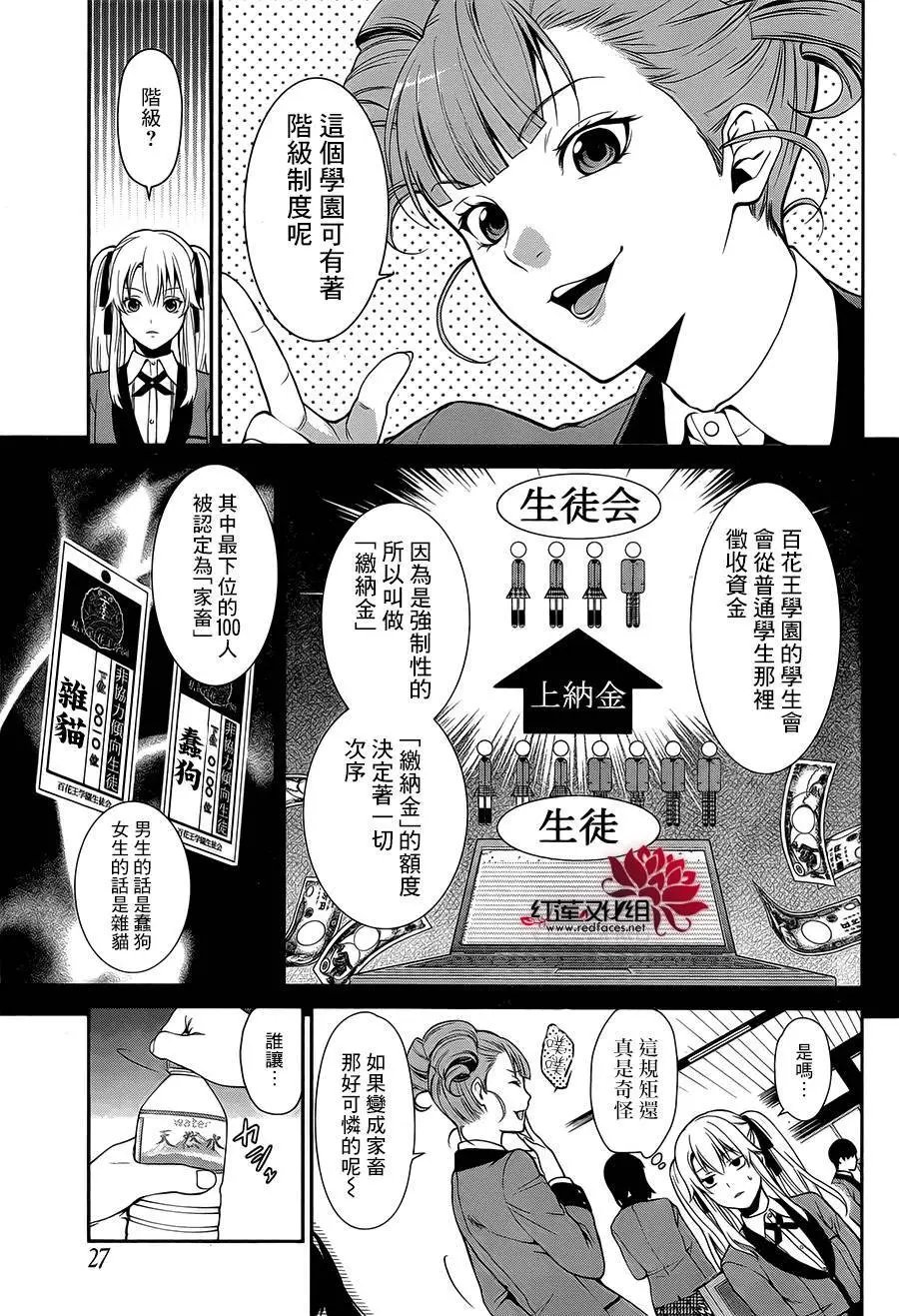 第01回