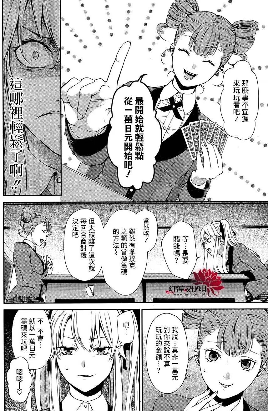 第01回