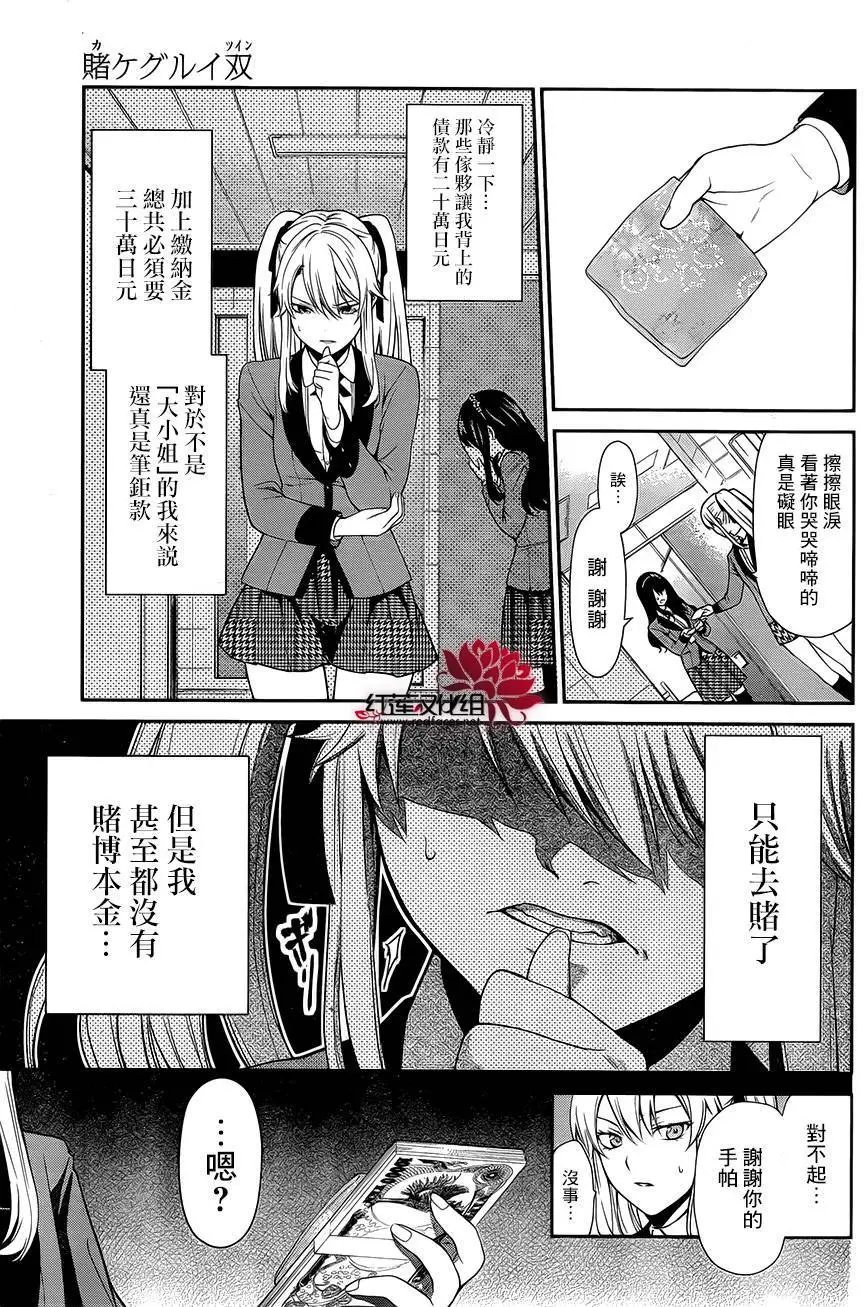 第01回
