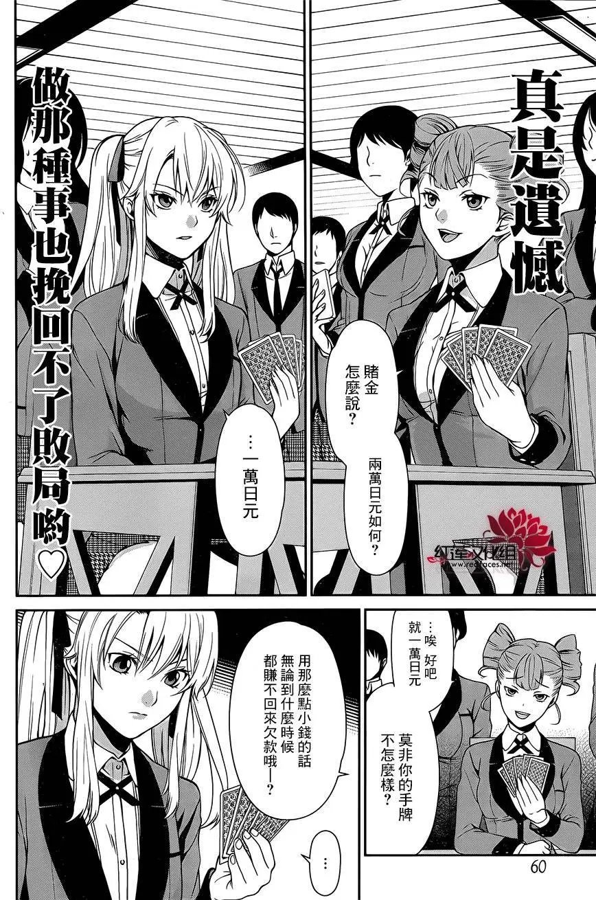 第01回