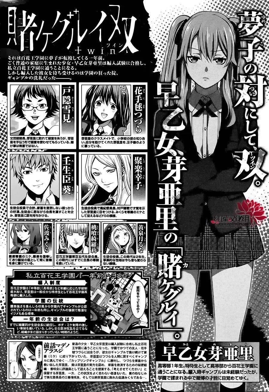 第10回