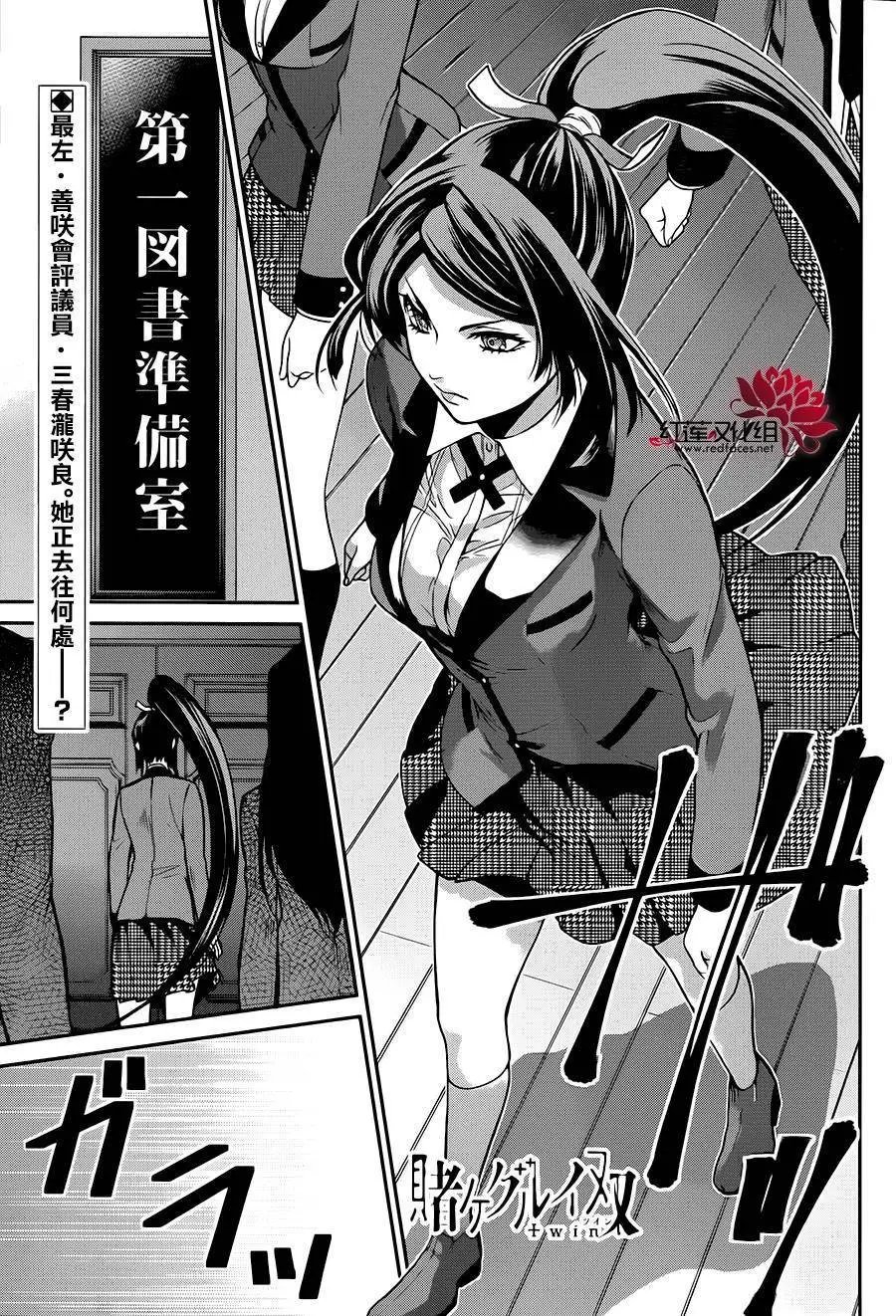 第10回