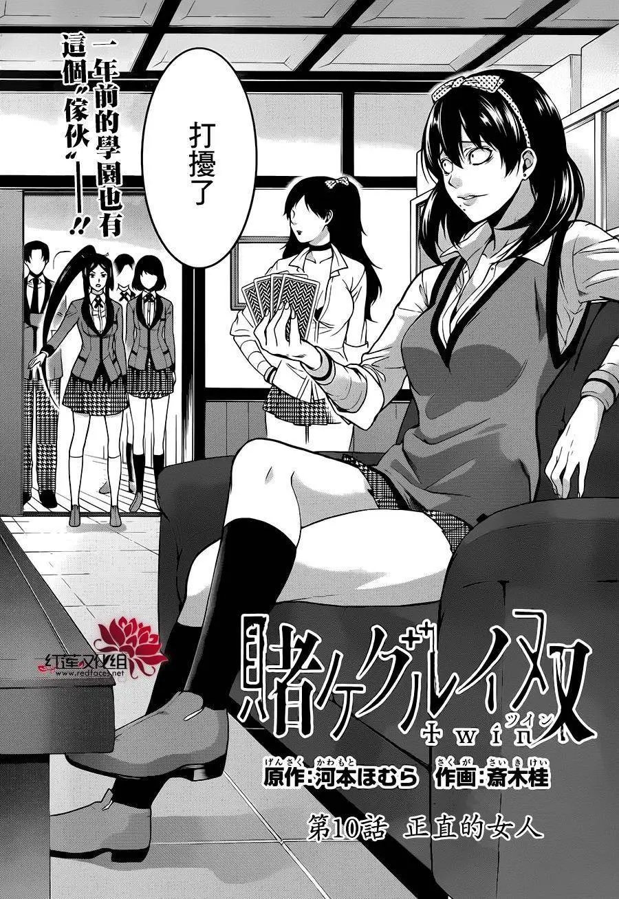 第10回