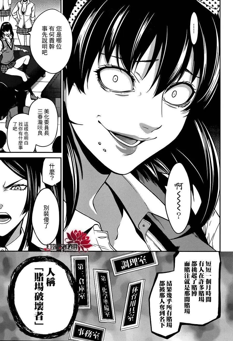 第10回