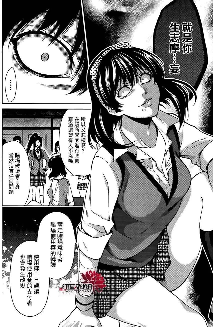 第10回