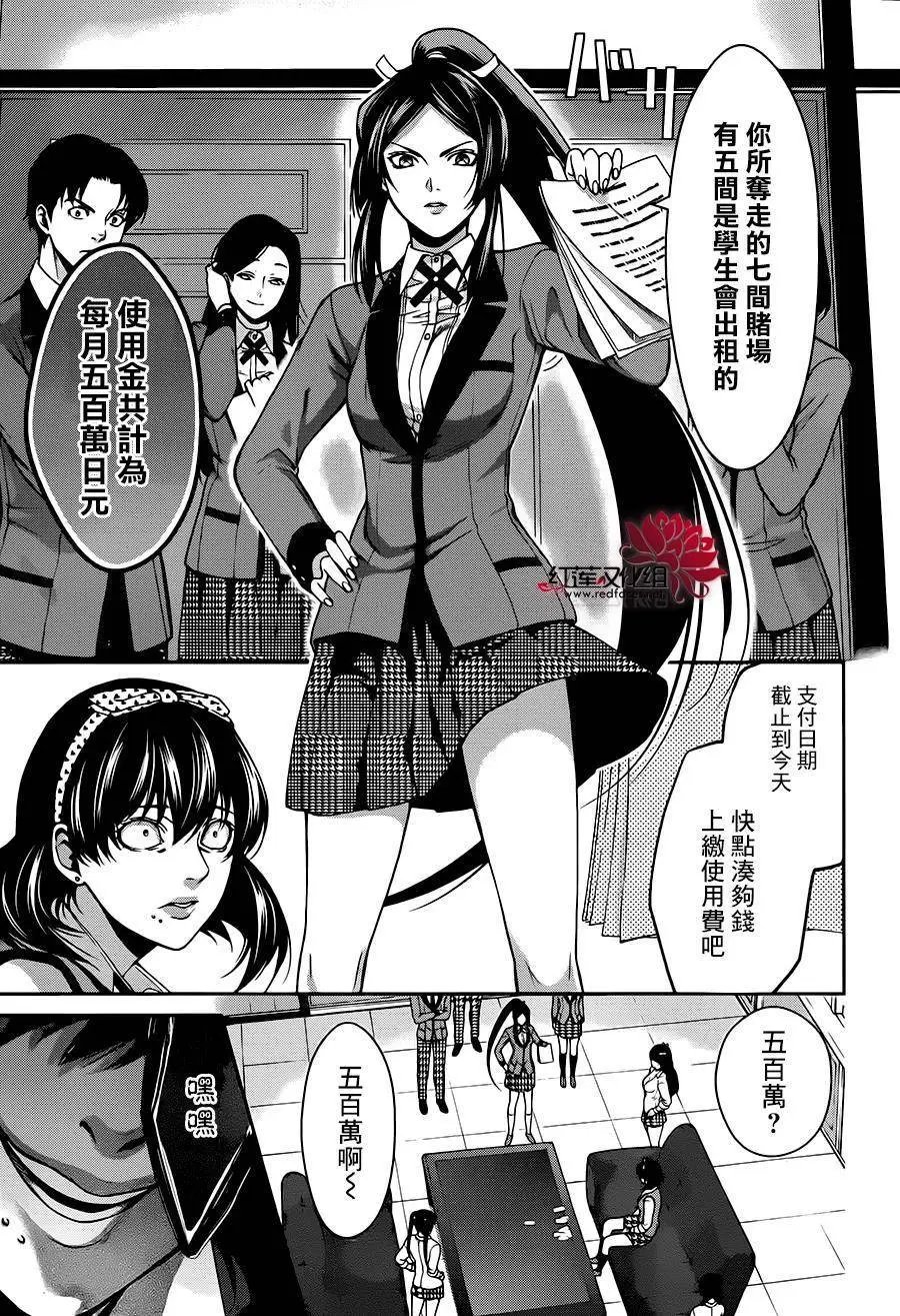 第10回