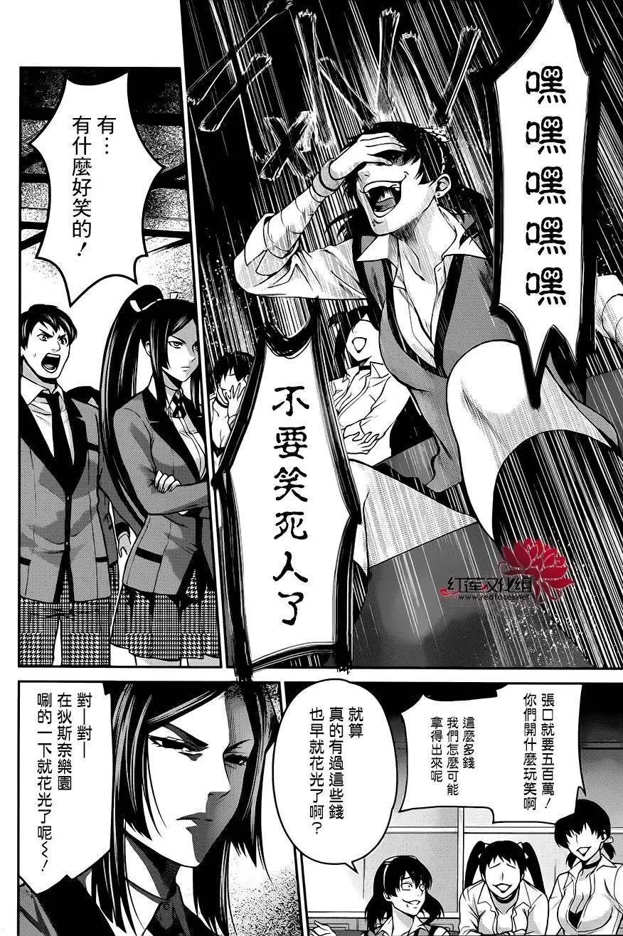 第10回