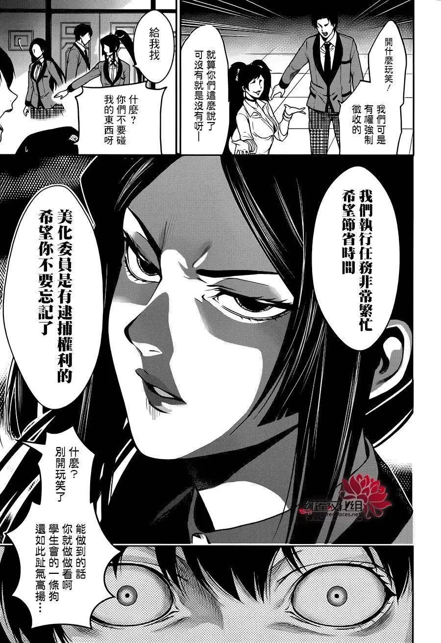 第10回