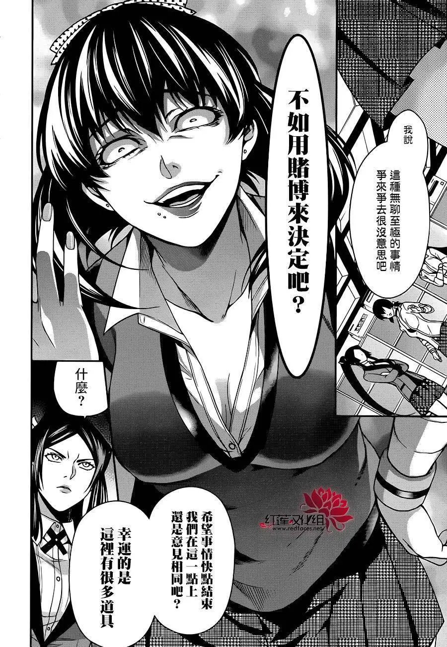 第10回