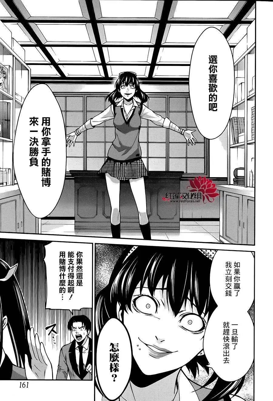 第10回
