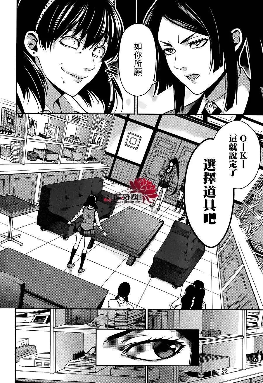第10回