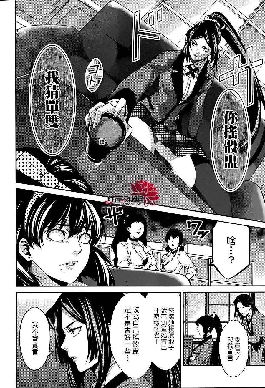 第10回