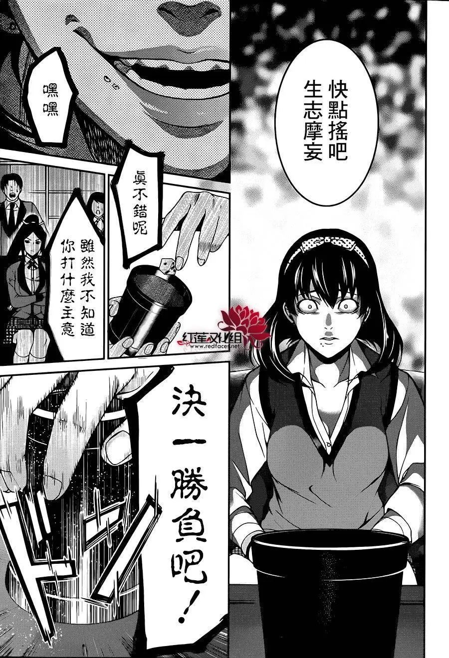 第10回