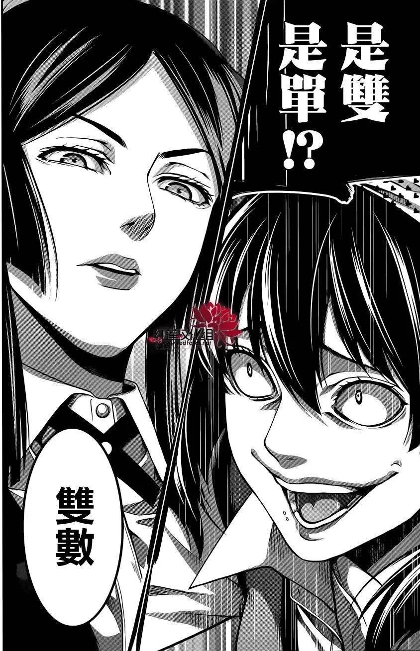 第10回