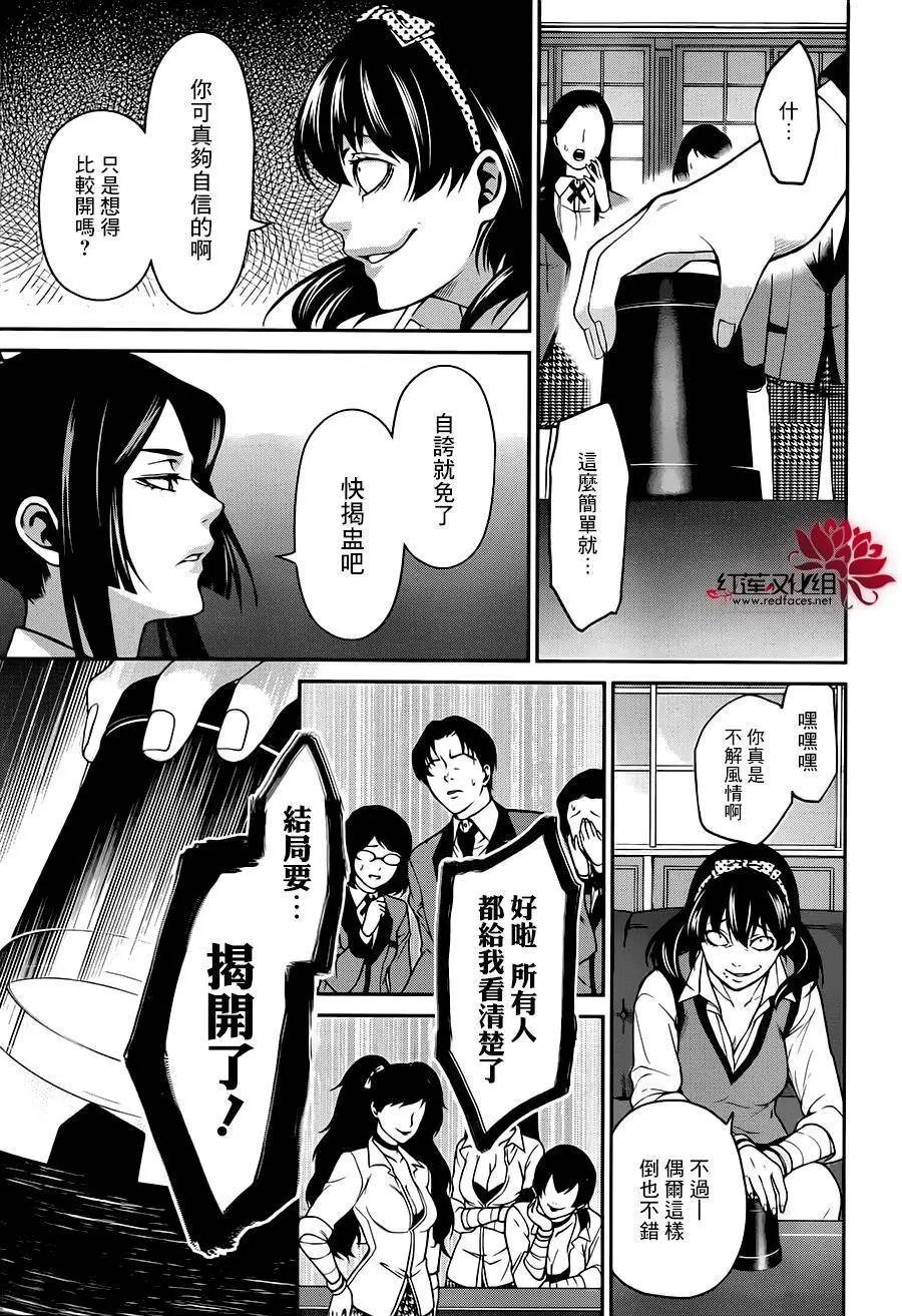 第10回