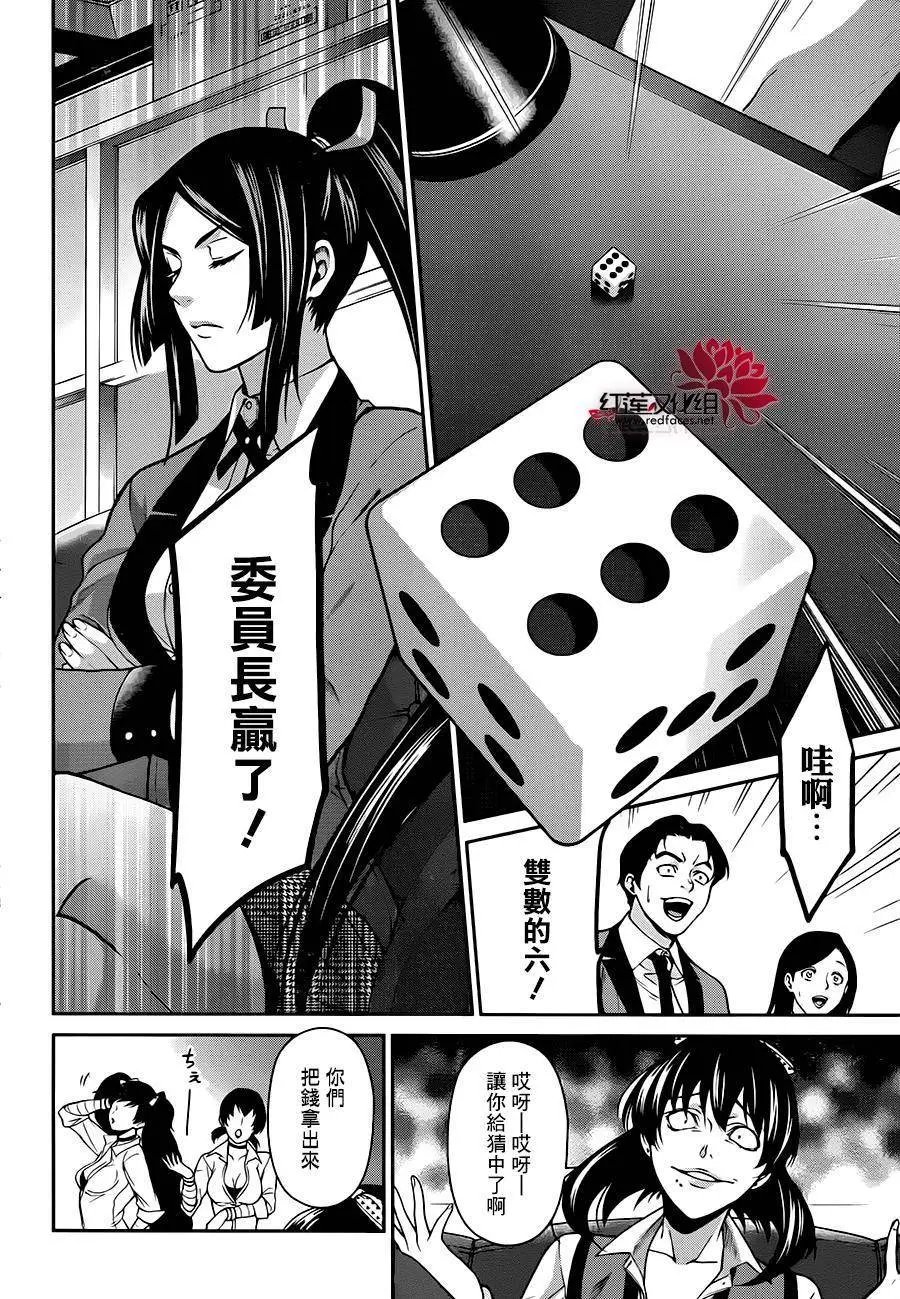 第10回