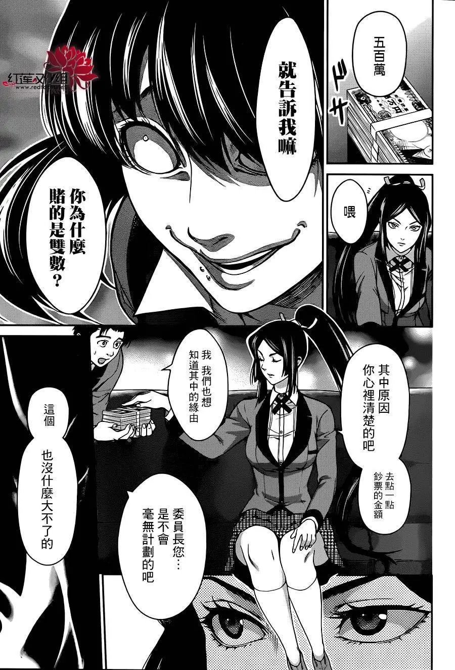 第10回