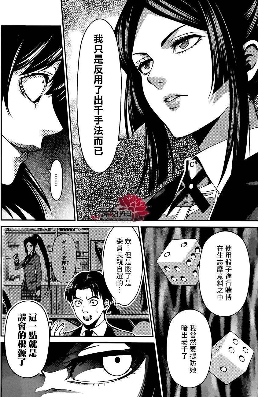 第10回