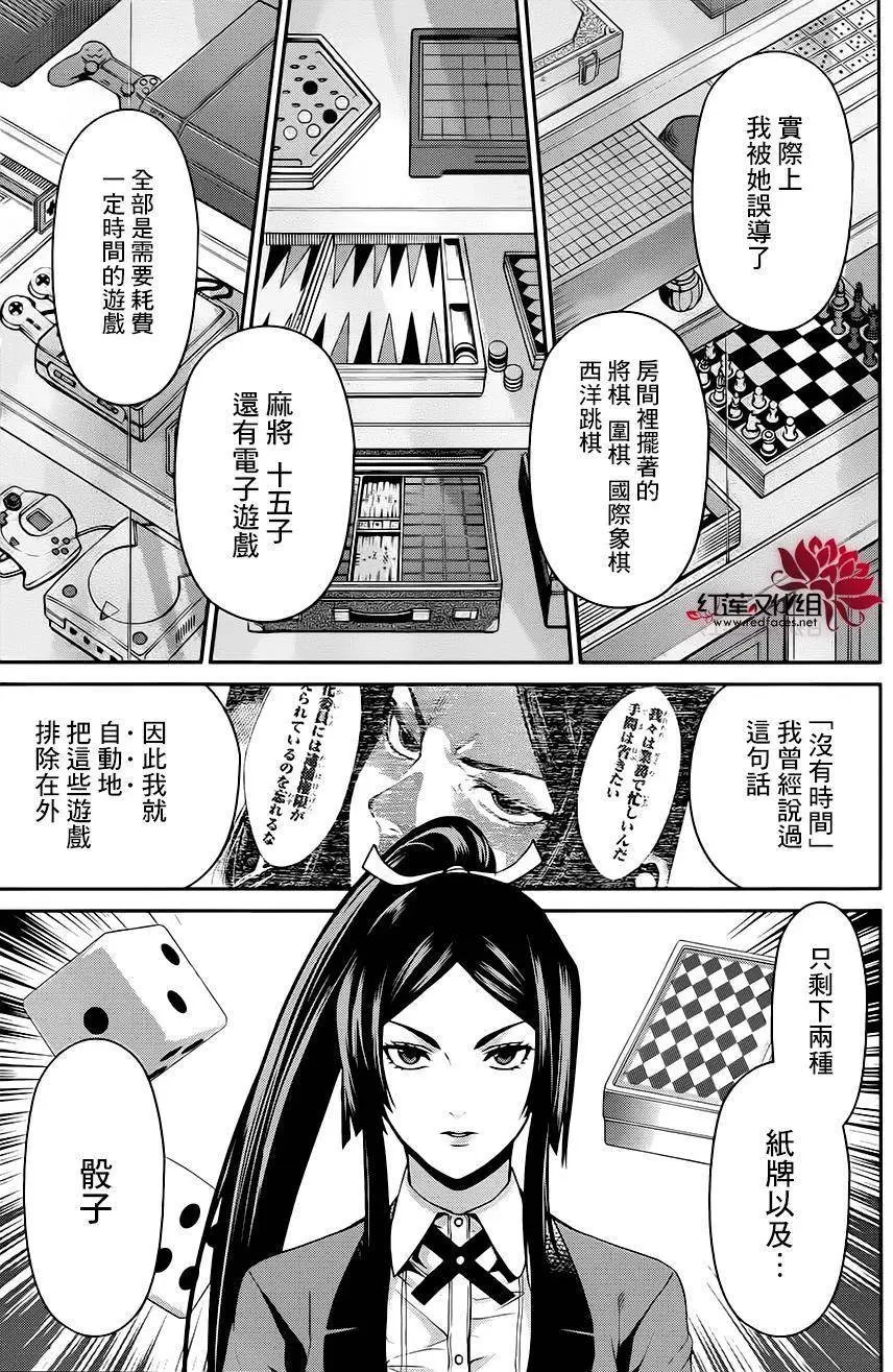 第10回