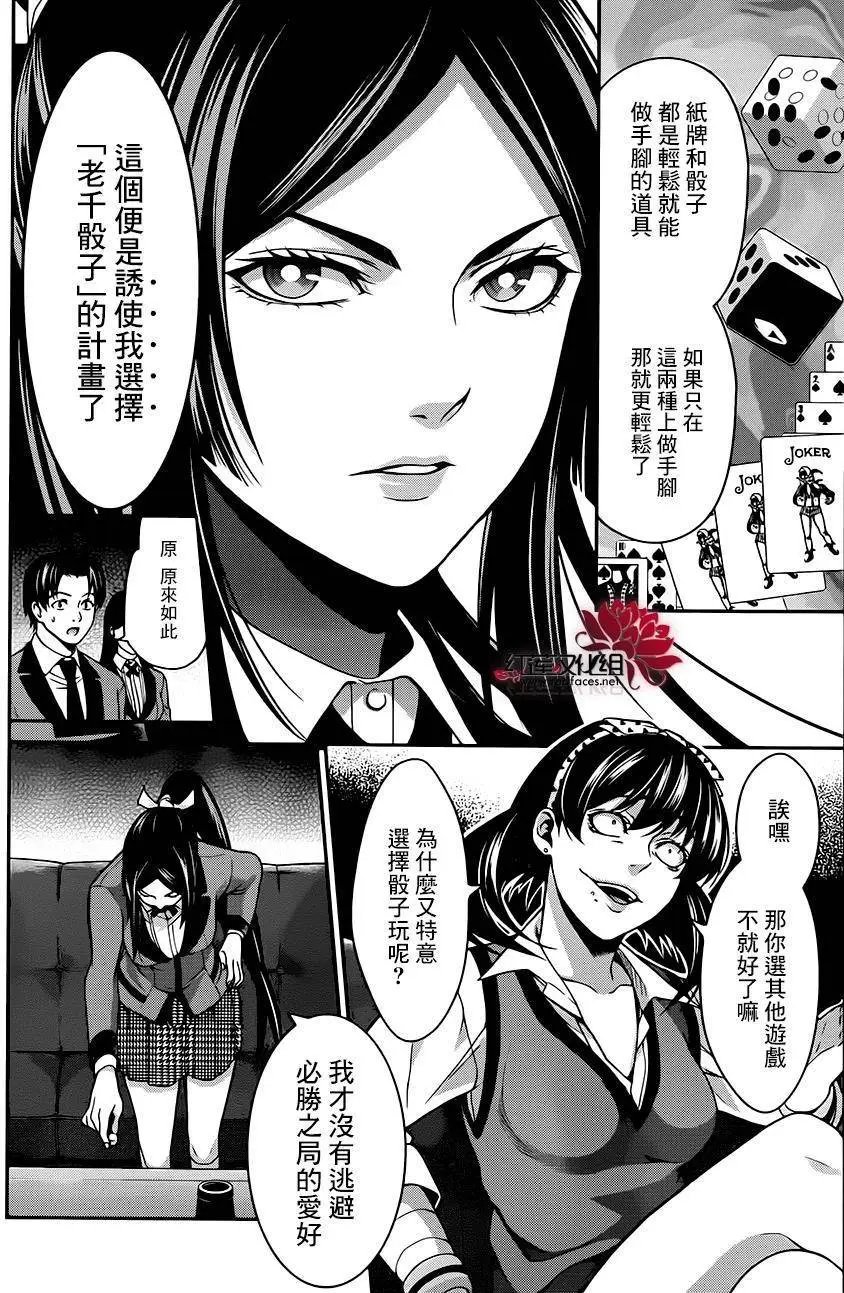 第10回