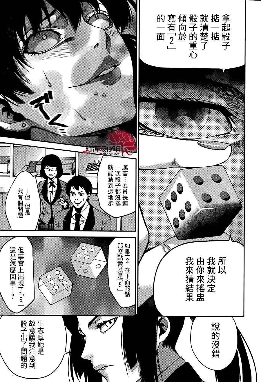 第10回