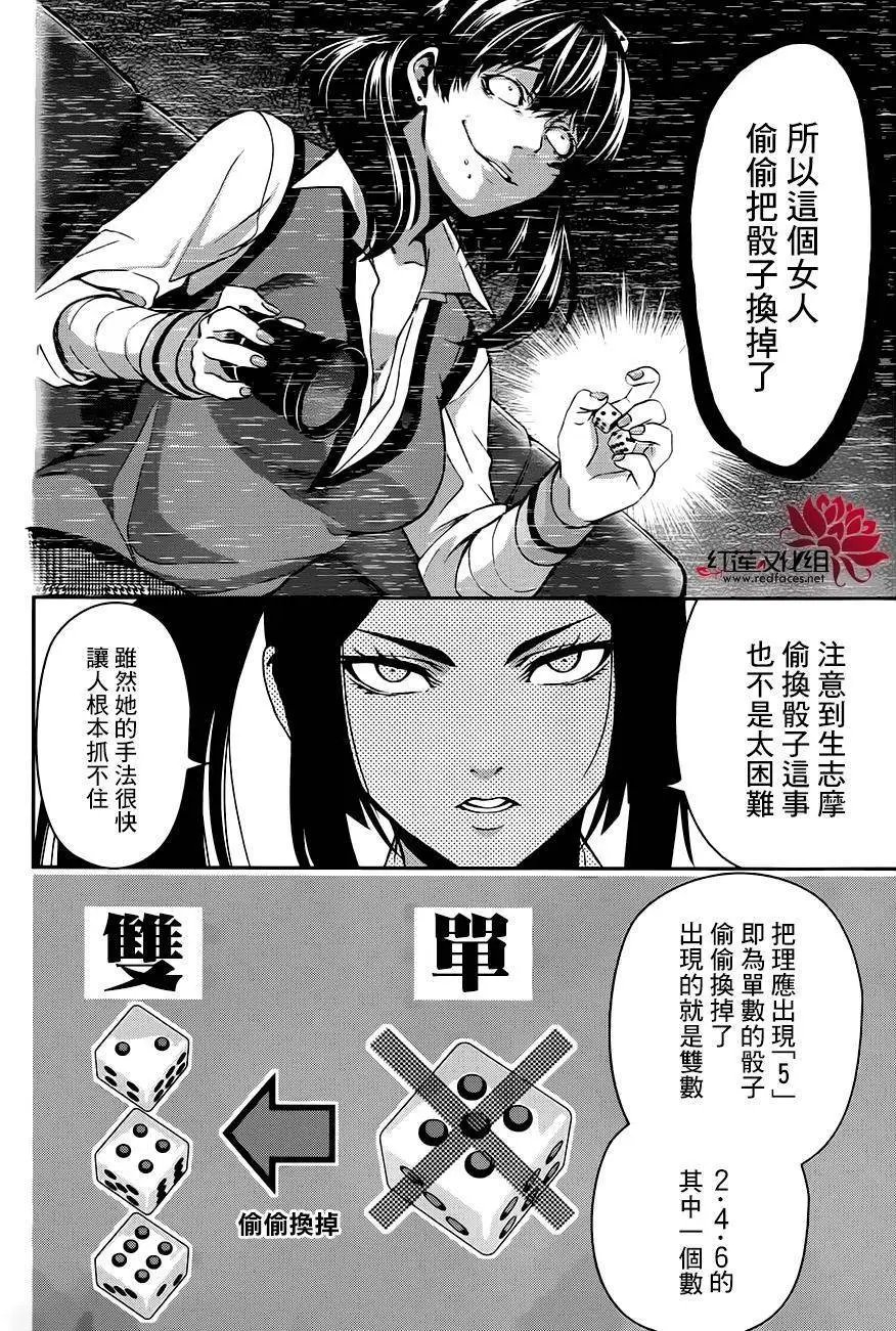 第10回
