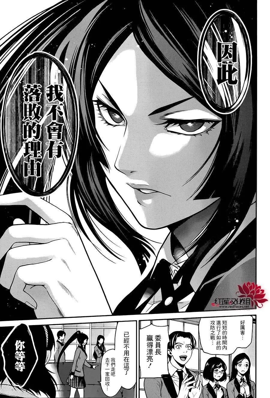 第10回
