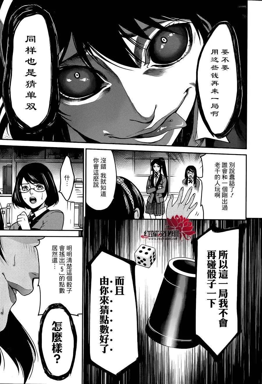第10回