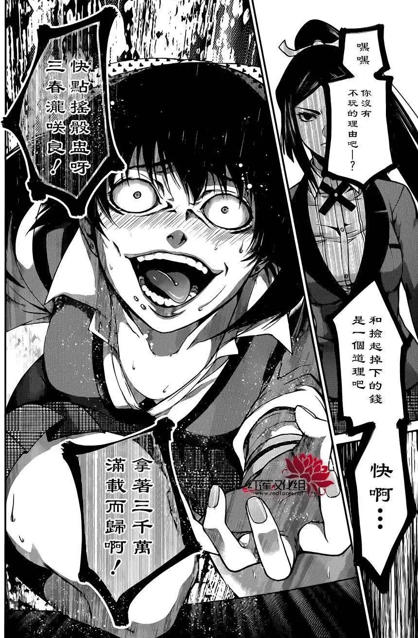 第10回