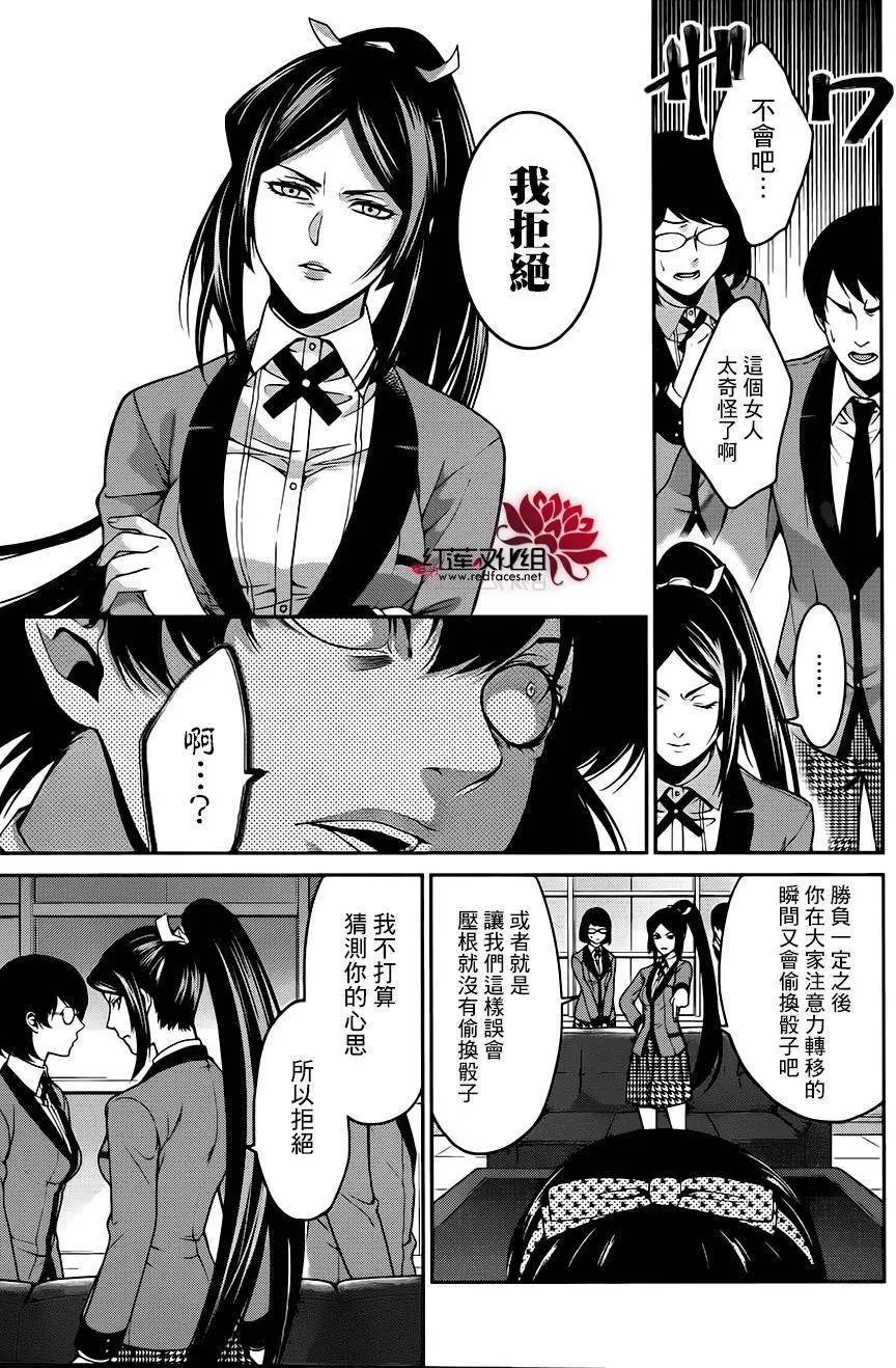 第10回