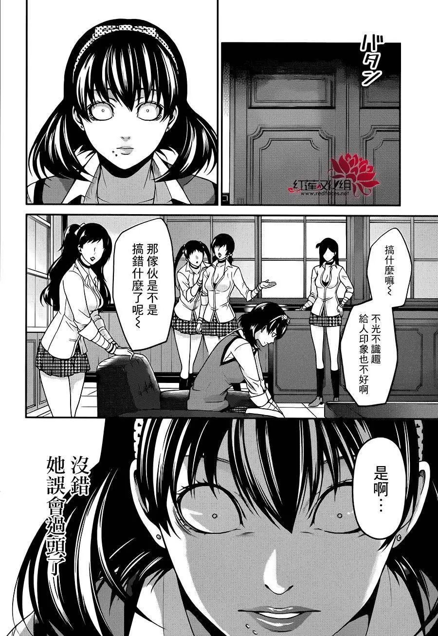 第10回