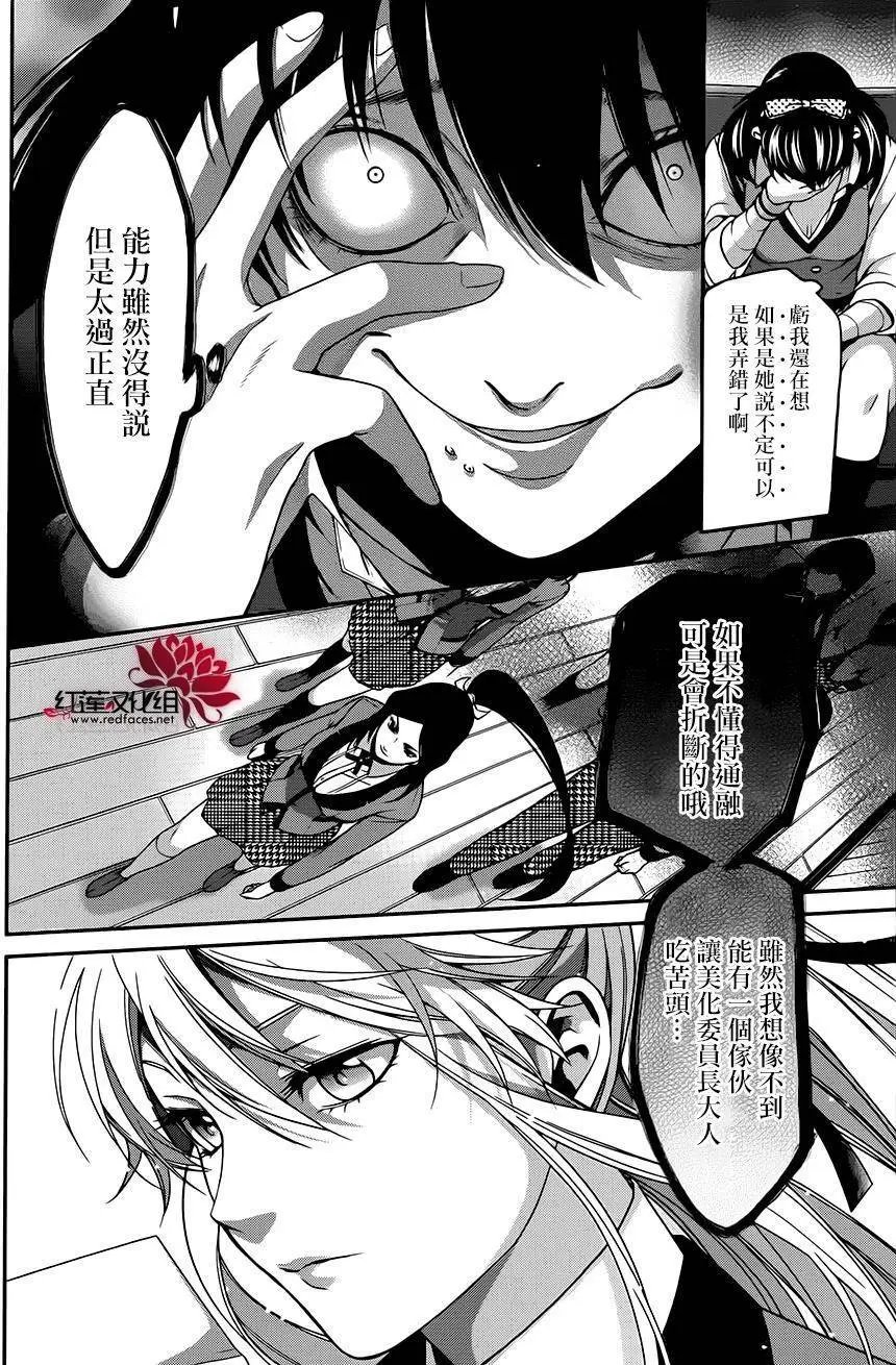 第10回
