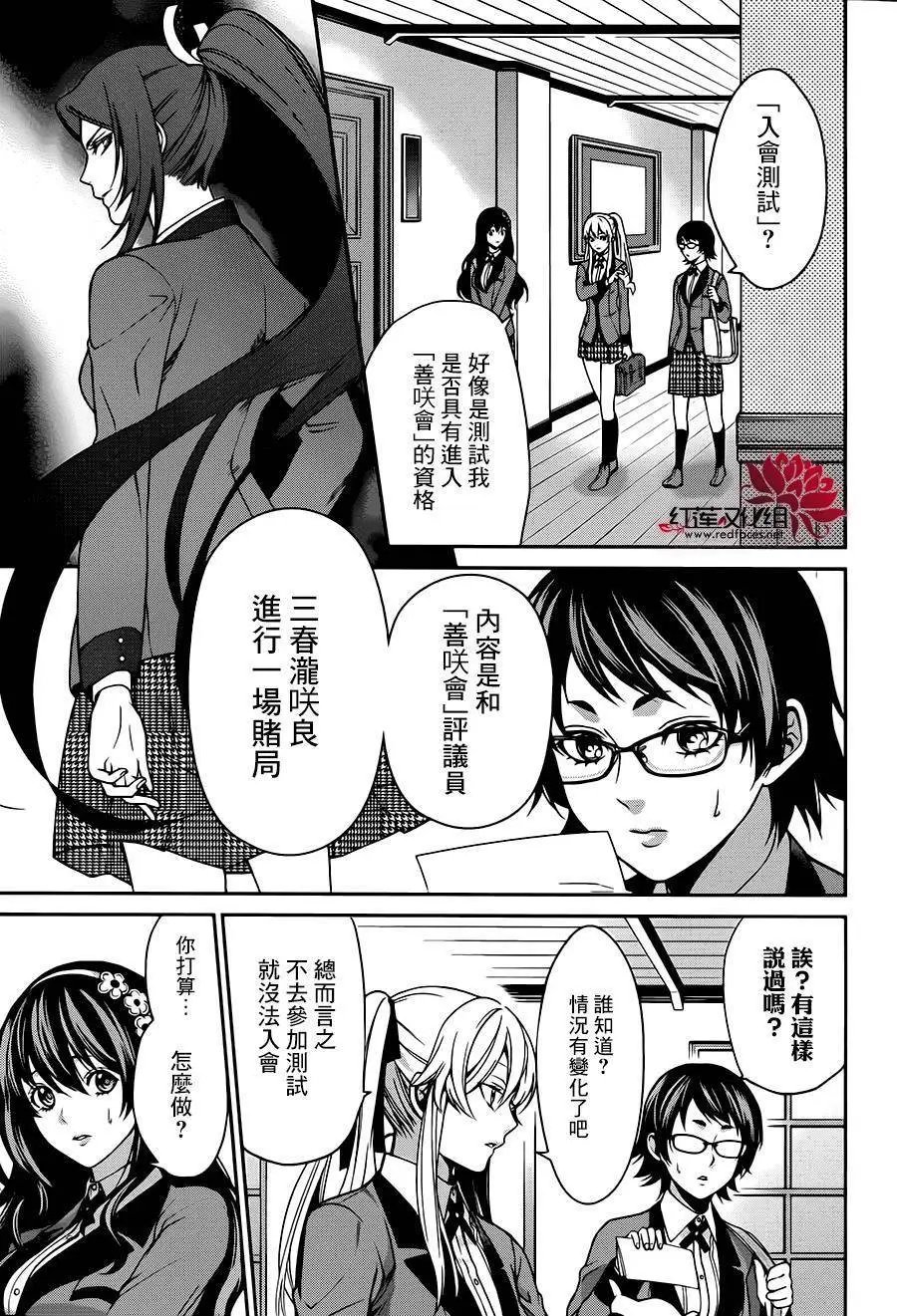 第10回