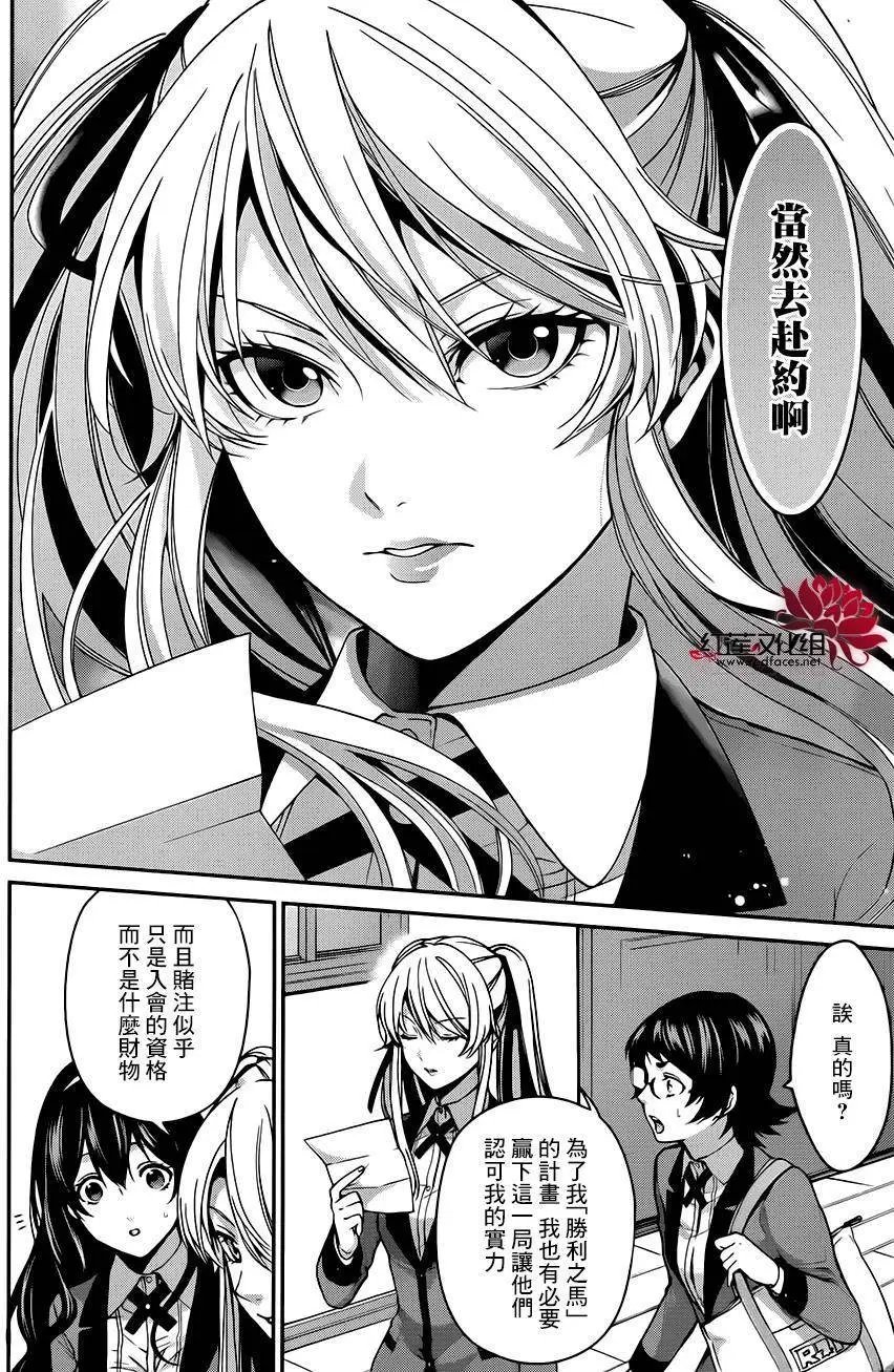 第10回