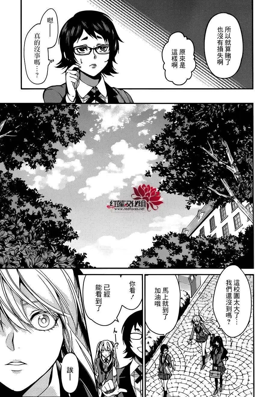 第10回