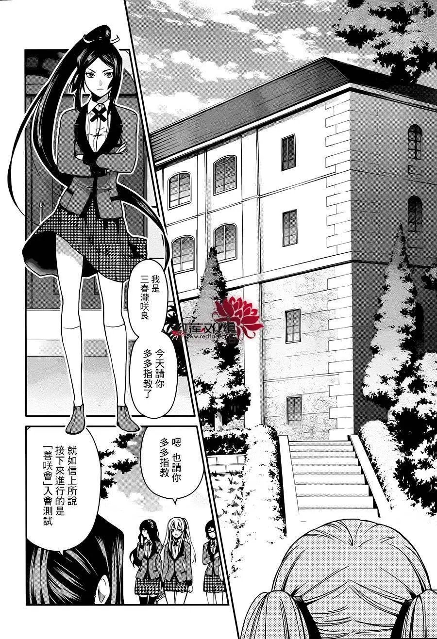 第10回