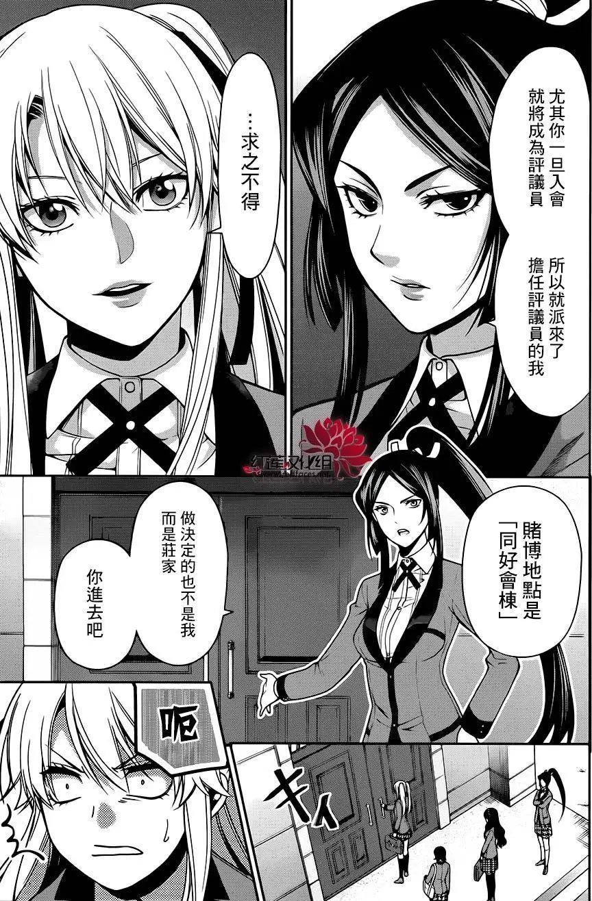 第10回