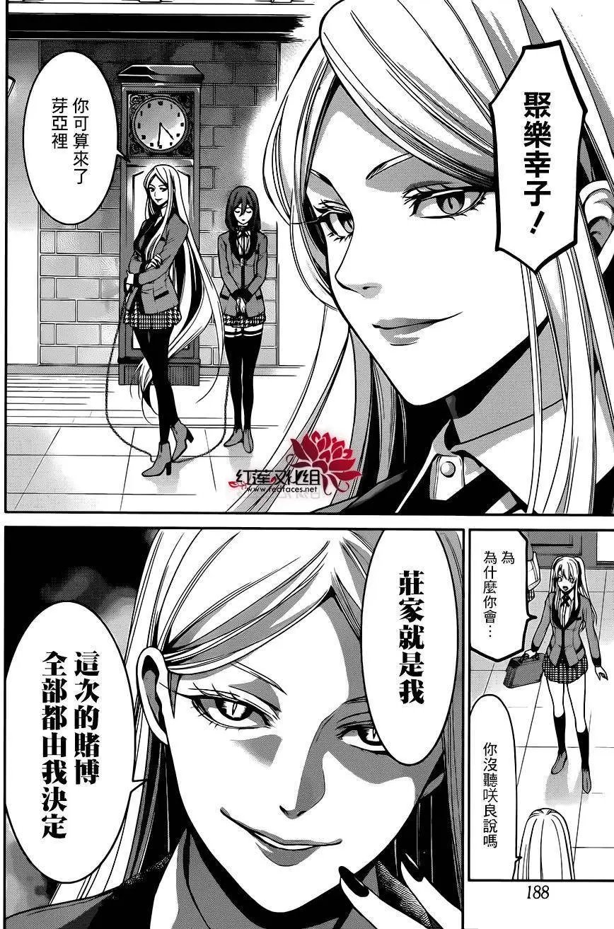 第10回