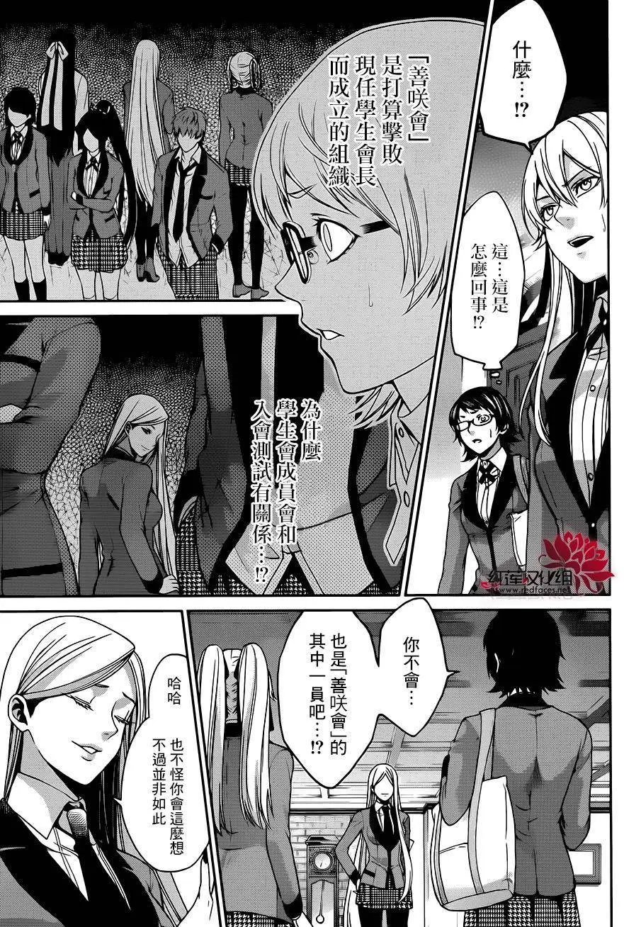 第10回